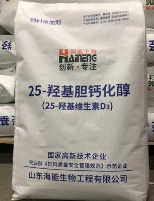 Προσαρμογή Calcifediol Monohydrate 25- Hydroxyvitamin D3 25- Hydroxycholecalciferol