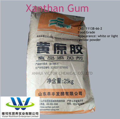 Καθαρότητα Xanthan Gum Προσαρμογή για τις ειδικές απαιτήσεις σας