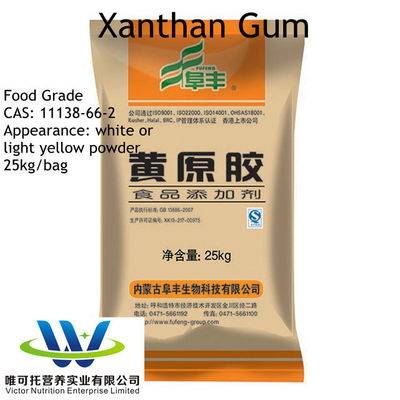 Καθαρότητα Xanthan Gum Προσαρμογή για τις ειδικές απαιτήσεις σας
