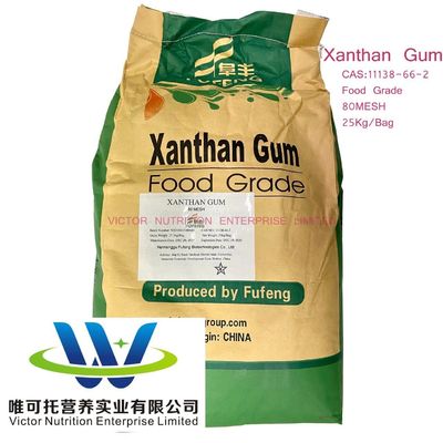 Καθαρότητα Xanthan Gum Προσαρμογή για τις ειδικές απαιτήσεις σας