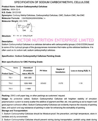 25 kg/σακούλι/τυμπανο Carboxymethyl Cellulose CMC με αριθμό CAS 9004-32-4