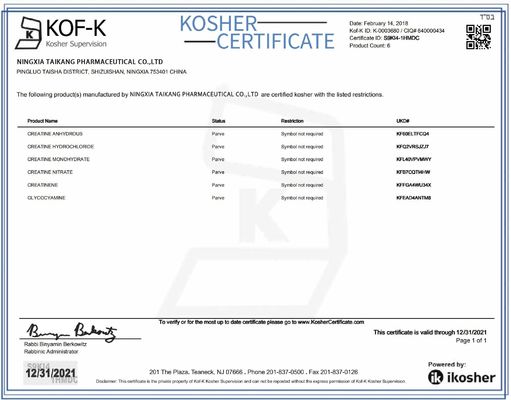 Κρεατίνη μονοϋδράτης CAS 6020-87-7 με εξαιρετικές επιδόσεις και τύπο