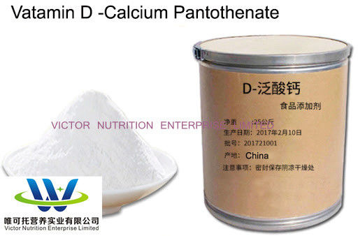 Βιταμίνη Β1 Β2 Β3 Β5 Β6 Β9 Β12 Stock EINECS 208-537-4 Formula C12h17n4OS.No3 για την υγεία σας