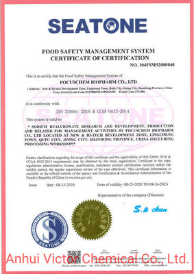 HALAL Hyaluronate του νατρίου που λαμβάνεται από μικροβιακή ζύμωση σε pH 6,6 CAS 9067-32-7